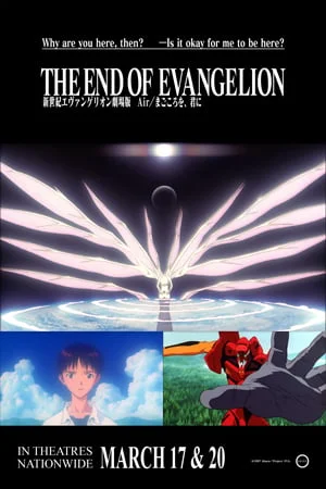 THE END OF EVANGELION (1997)
