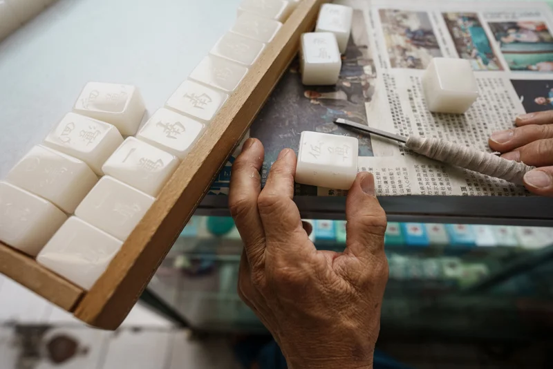 MAHJONG: Kam Fat MahJong Shop