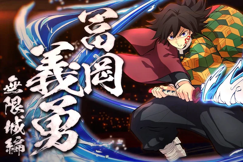 DEMON SLAYER -KIMETSU NO YAIBA- THE HINOKAMI CHRONICLES 2