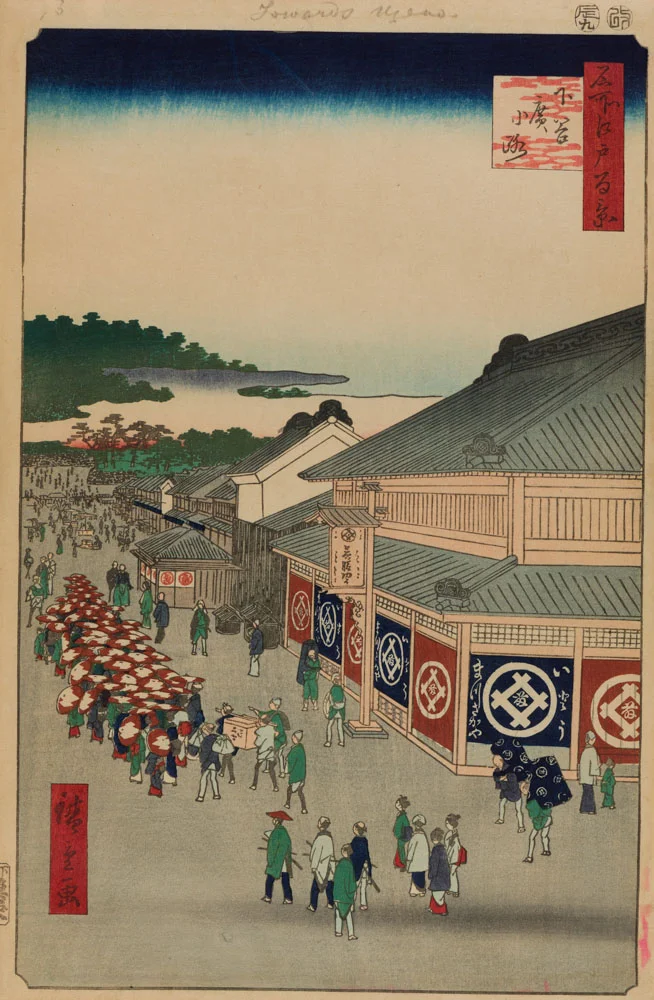 Hiroshige’s “Shitaya Hirokoji, no. 13 in 100 Famous Views of Edo”