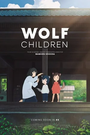 WOLF CHILDREN 4K
