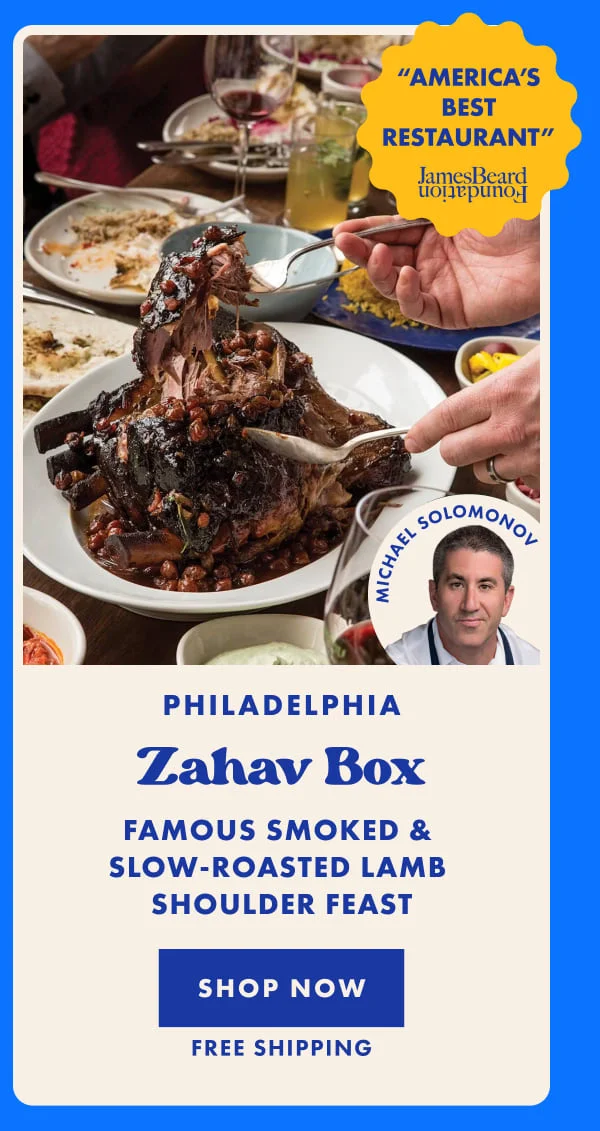 Zahav Zahav