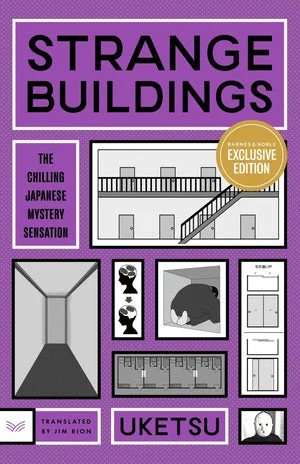 Book | Strange Buildings: A Novel (B&N Exclusive Edition) By Uketsu.