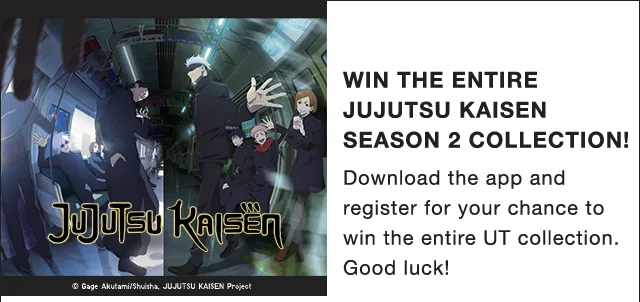 JJK 1 - WIN THE ENTIRE JUJUTSU KAISEN SEASON 2 COLLECTION