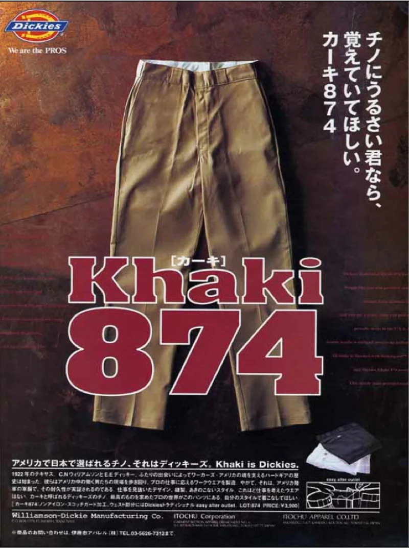 Khaki 874. Shop Now.