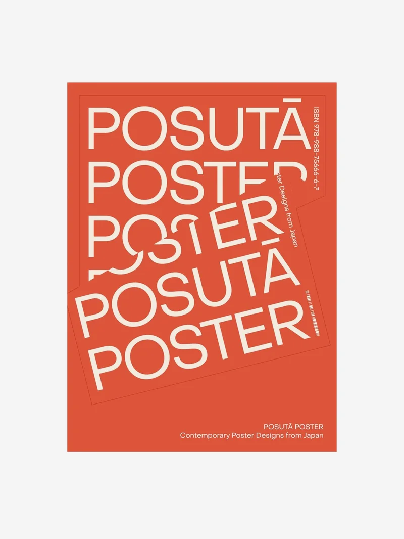 Image of POSUTA