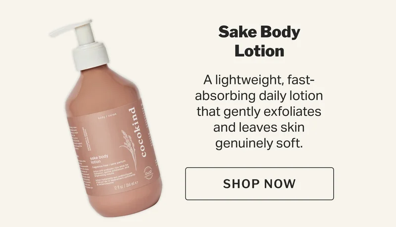 sake body lotion