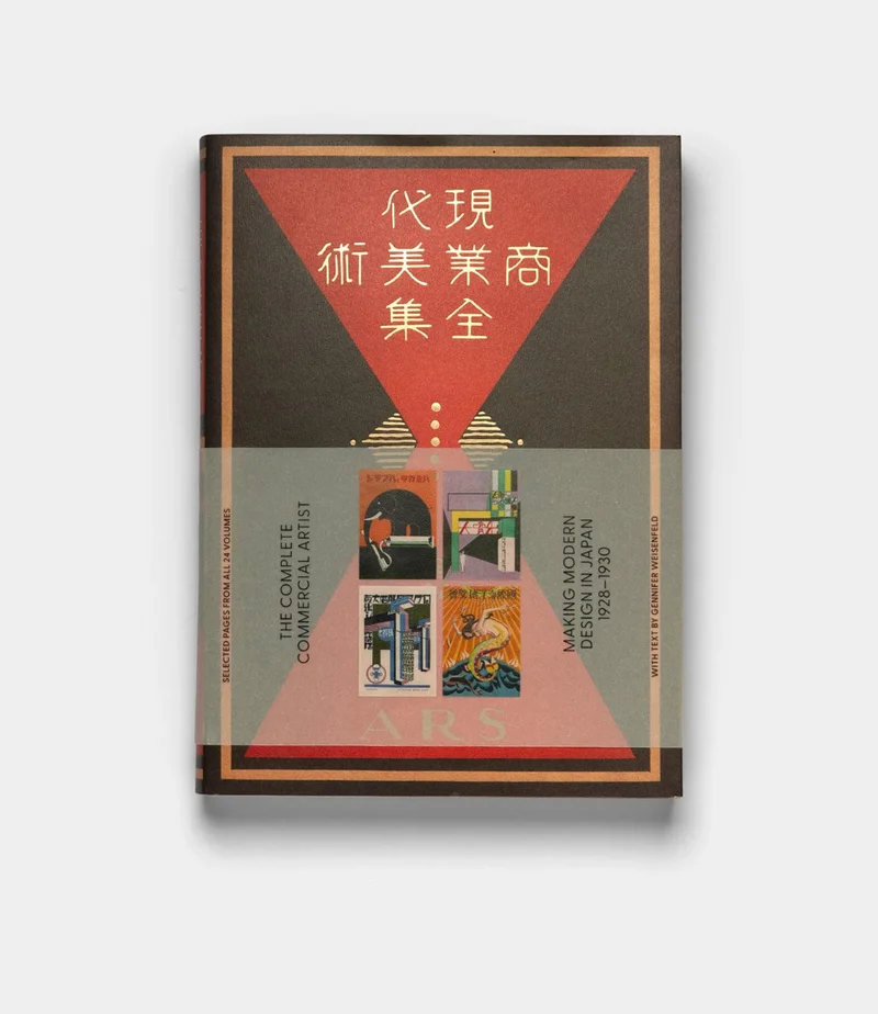 Image of The Complete Commercial Artist: Making Modern Design in Japan, 1928–1930