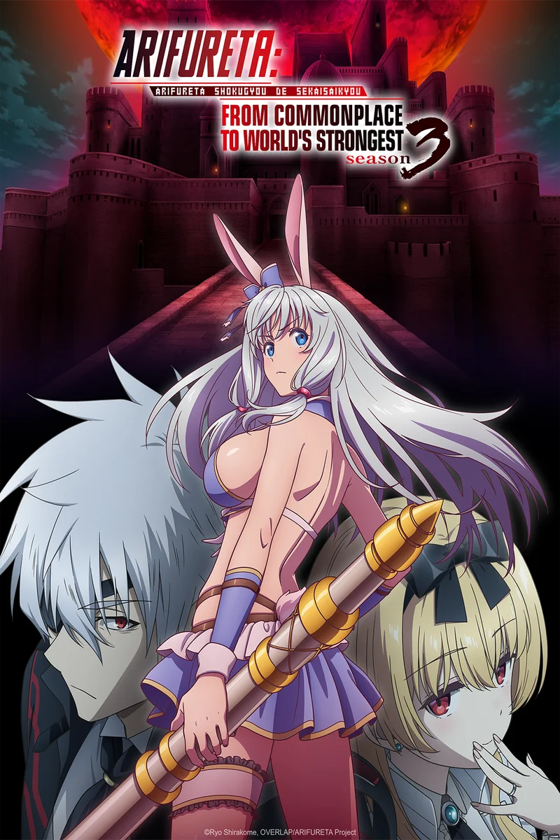 Arifureta: From Commonplace to World's Strongest Arifureta: From Commonplace to World's Strongest