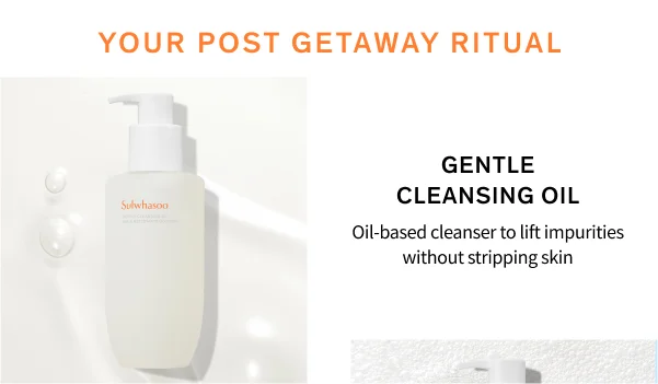 Gentle Cleansing Oil