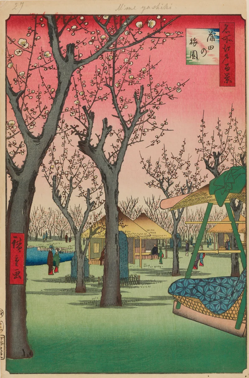 Utagawa Hiroshige’s “Plum Garden, Kamata (Kamata no umezono)”