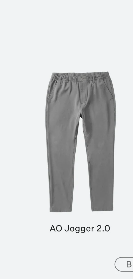 AO Jogger 2.0