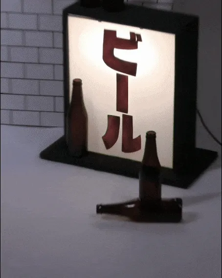 The Kanpai Shirt