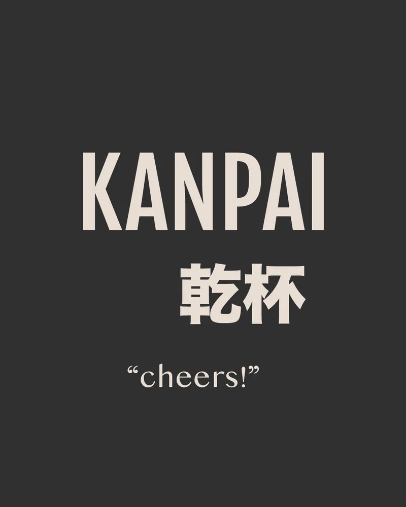 The Kanpai Shirt