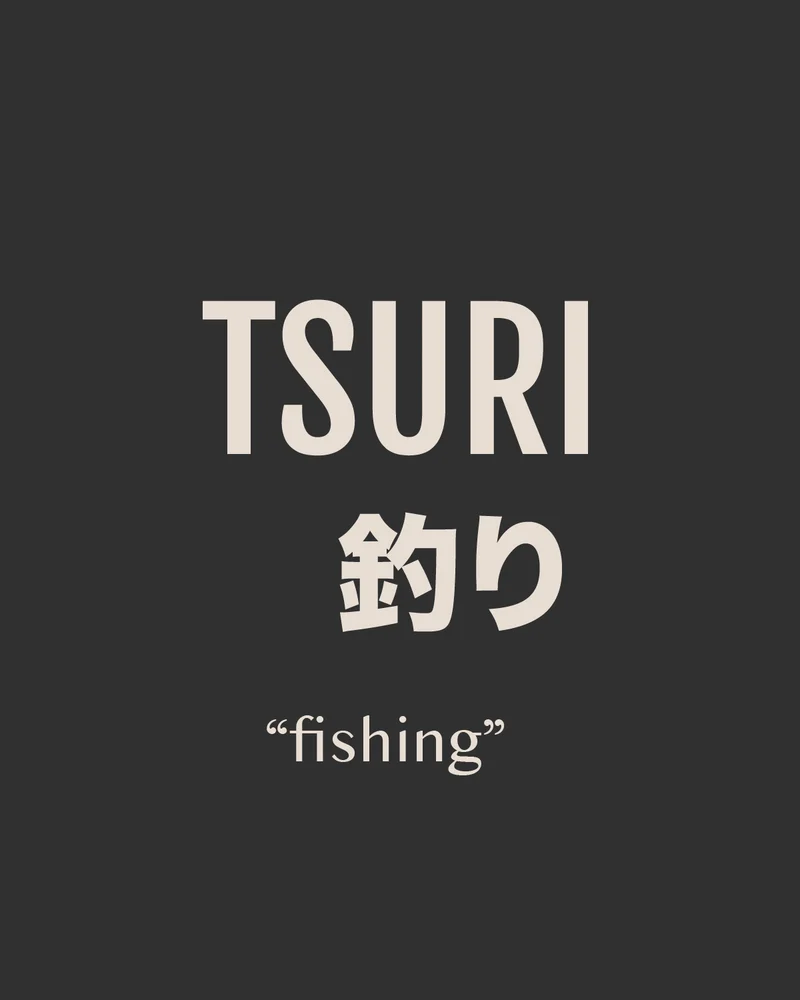 The Tsuri Shirt