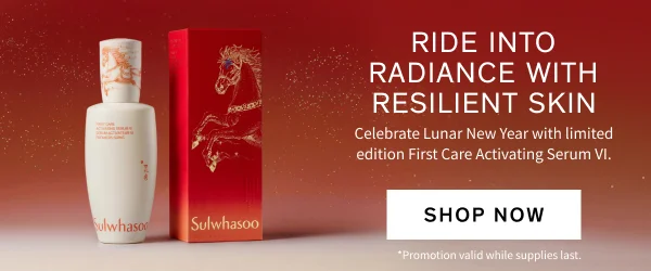 Lunar New Year First Care Limited Edition