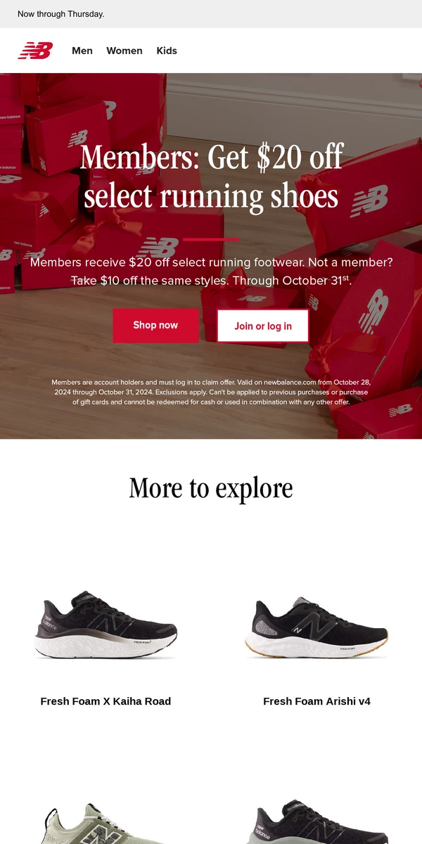 New Balance Emails Newsletters Page 2